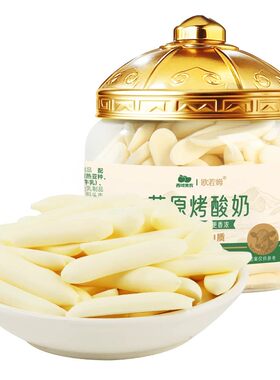 西域美农草原烤酸奶118g奶制品