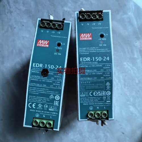 询价-明纬EDR15024导轨电源24V6.5A输入AC