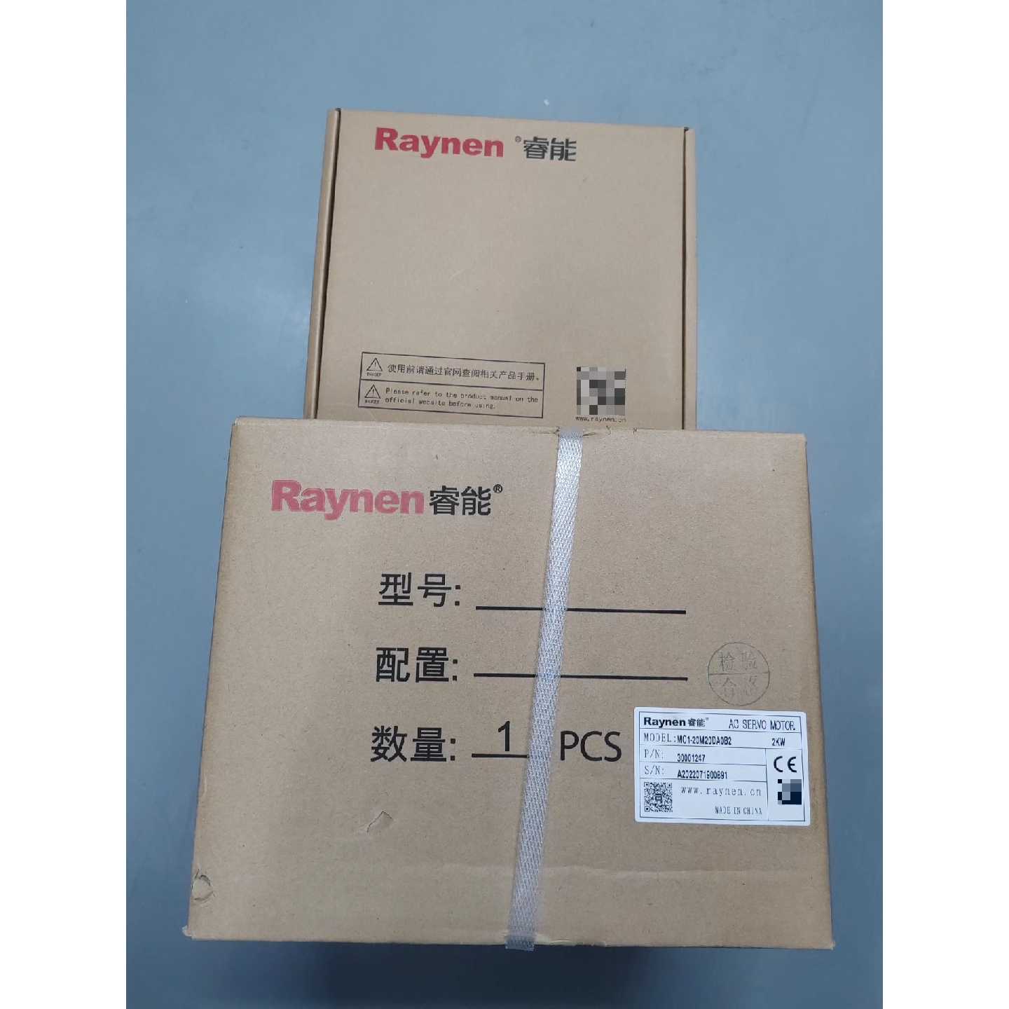 议价-RA1E-12RM，MC1-20M20DA0B2，睿能驱动器