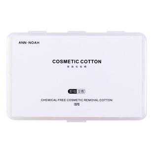 1100片化妆棉卸妆棉卸妆用脸部湿敷专用纸巾大包盒装省水棉片