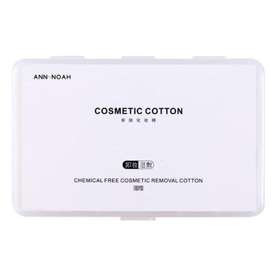 卸妆专用大包省水亲肤化妆棉