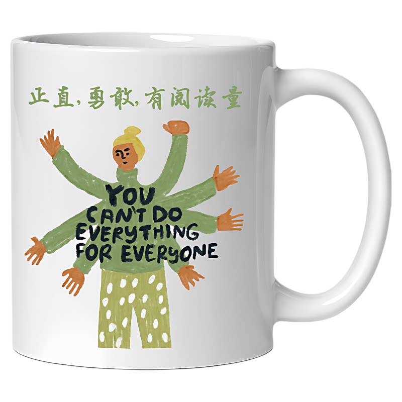 好东西周边语录陶瓷马克杯水杯子