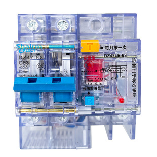 透明防雷漏保2P家用空气开关带漏电保护热水器32A63A防触电断路器