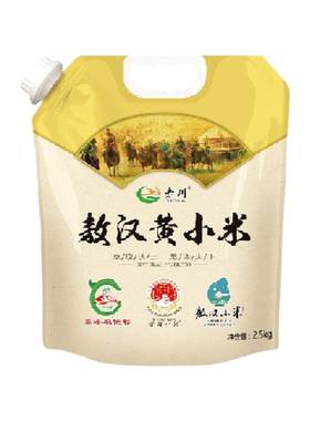 赤川敖汉黄小米2.5kg×1袋×1组