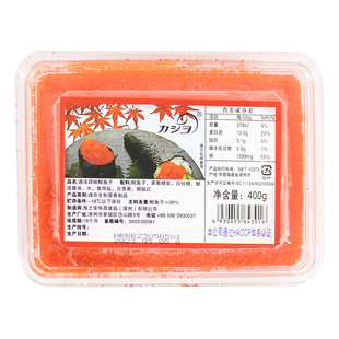 冷冻华昌小粒红蟹籽红鱼籽调味鲱鱼籽400g/盒即食寿司鱼籽酱食材