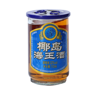 海南椰岛海王酒海参酒参茸酒男性滋补酒养生酒110ml/杯浸泡露酒
