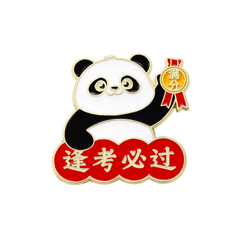 考试熊猫金榜题名胸针学生奖品