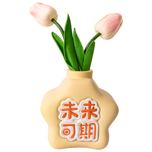 现代奶油风创意树脂花瓶摆件