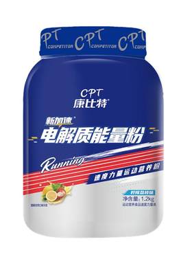 康比特电解质能量粉肌酸运动补充
