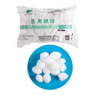 无菌医用棉球灭菌级医疗消毒一次性脱脂棉球婴儿医药用蘸酒精500g