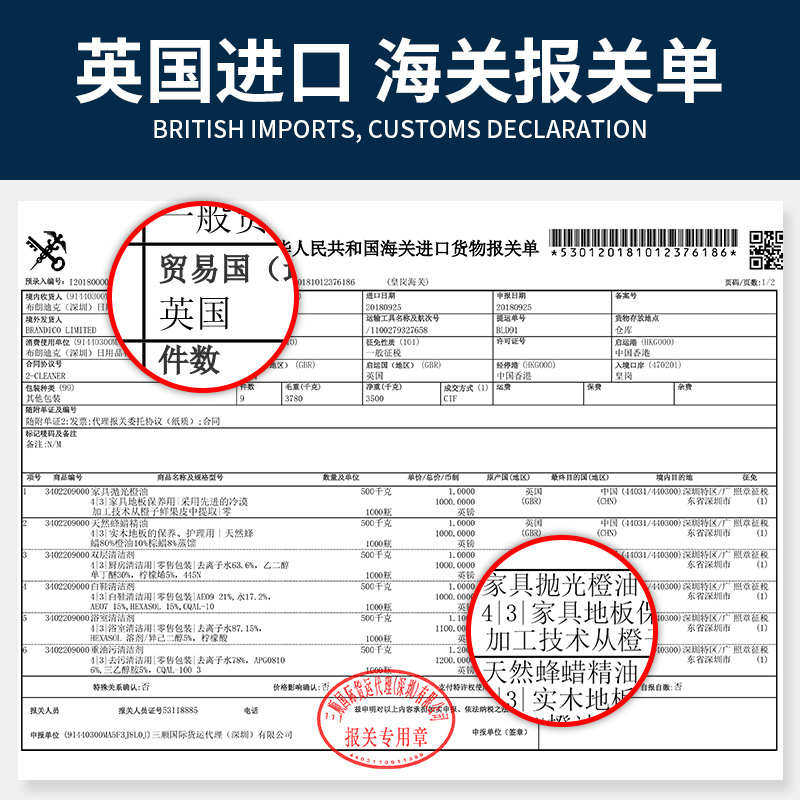 Newbark 木地板蜡保养家用实木复合地板打蜡红木家具专用打蜡套装