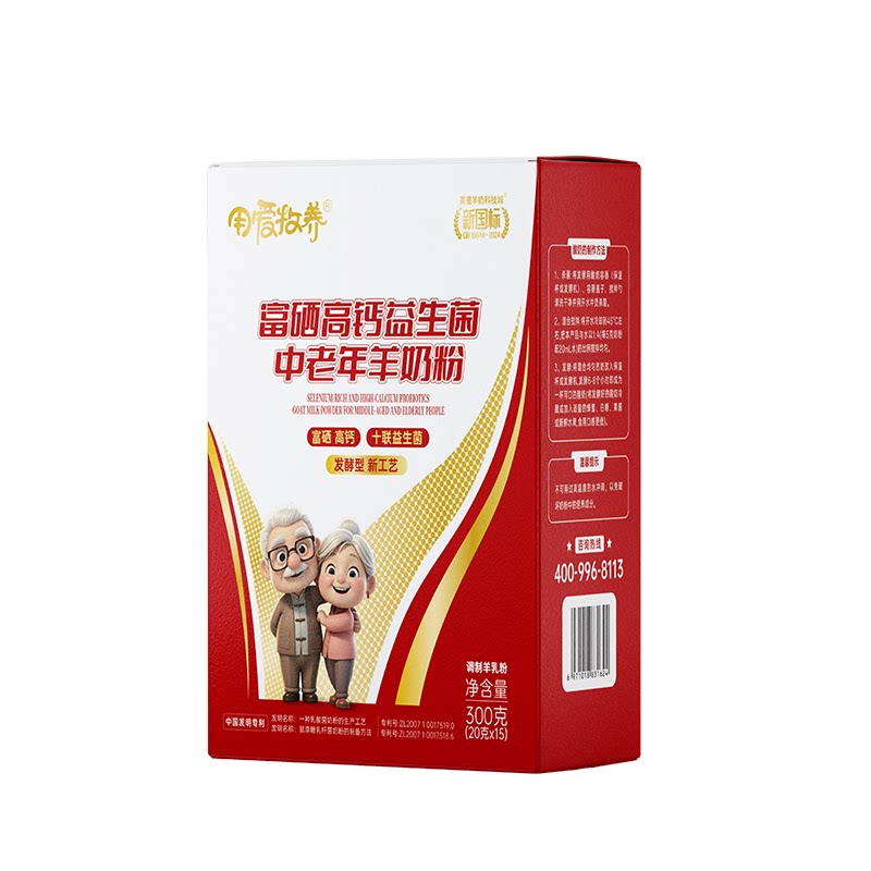 独立包装方便携带营养丰富