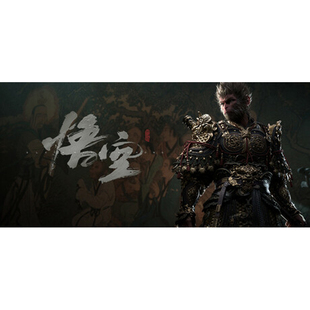 Steam 黑神话悟空 Black Myth: Wukong 国区激活码CDKEY 正版PC游戏