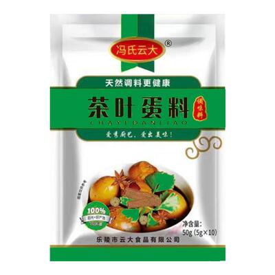 茶叶蛋卤料包家用煮五香茶叶蛋调料包商用卤鸡蛋香料包官方旗舰店
