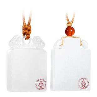 和合玉器羊脂玉白玉和之合露浓牌和田玉青峰玉牌和字牌玉坠子玉佩