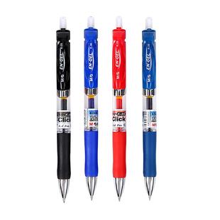 晨光k35中性笔速干顺滑不断墨不卡顿0.5mm子弹头 学生高颜值按动黑笔办公签字笔 黑色蓝色墨蓝色红色可选