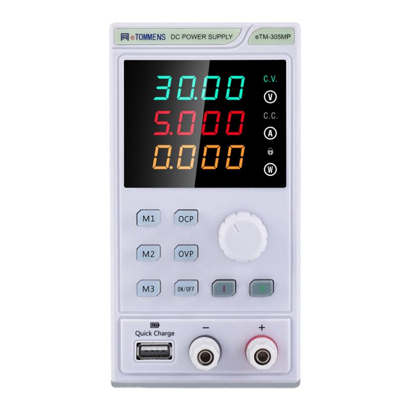 同门迷你型可编程可调直流稳压电源实验室维修测试0~150V*20A小型