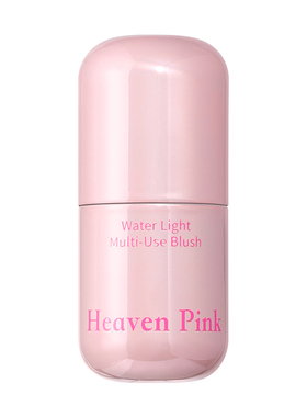 亏清！heavenpink唇颊多用液