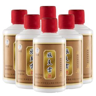 【官方直营】张支云5年酱香型白酒53度坤沙酱酒纯粮小酒