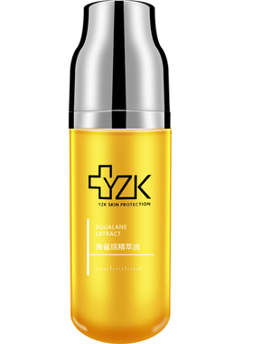 【新品】医知康角鲨烷精萃油40ml