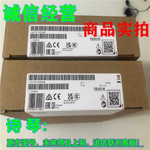 议价正品1P 6ES7531-7QF00-0AB0西门子S7-1500模拟量6ES75317QF00