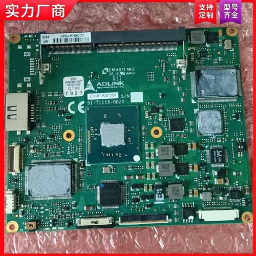 【适用】ETX-BT-E3815/SK