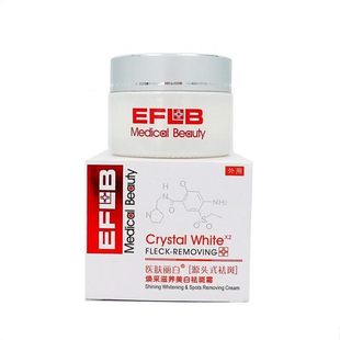 医肤丽白焕采滋养美白祛斑霜精华液三件套男女晒斑黄褐斑雀斑色斑