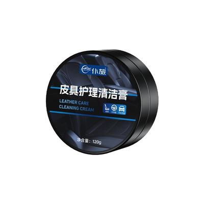 仆旅皮革护理清洁膏汽车真皮座椅