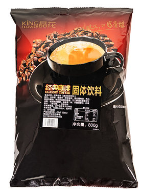 晶花经典原味特浓咖啡阿拉比卡