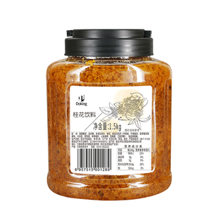 桂花酱 奶茶甜品烘培店专用桂花酿果酱 盾皇蜂蜜桂花茶酱桂花蜜酱