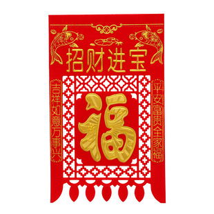 2026马年挂钱春节最新款过门钱结婚大门喜钱吊钱植绒挂钱对联自粘