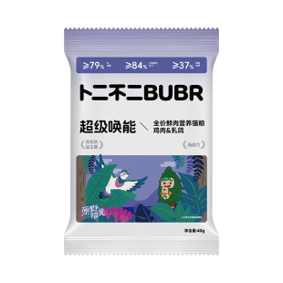 天猫U先卜二不二鲜肉护胃低敏无谷美毛冻干猫粮幼猫成猫通用试吃