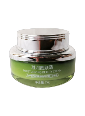 皙妍熙凝润靓颜霜35g补水保湿滋润肌肤改善粗糙美容院正品直发