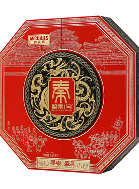 美荻斯寻秦盛礼国潮坚果礼盒