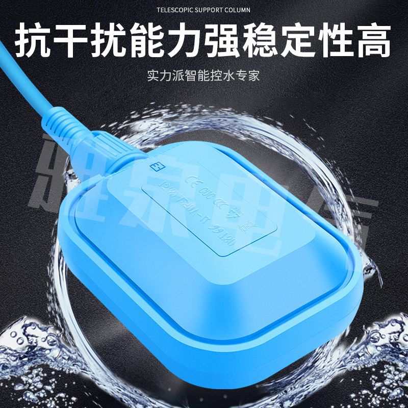 高温硅橡胶浮球开关UK211工业计时器 水塔水箱水泵液位控制器批发