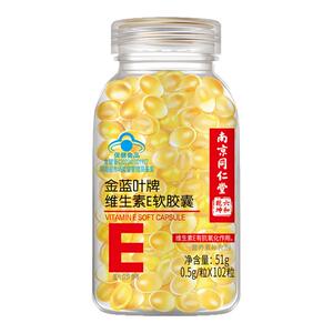 多样组合不限人群维生素e软胶囊