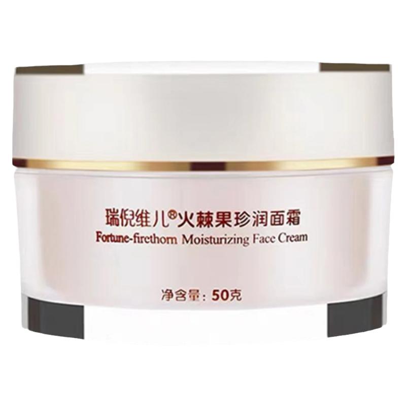 瑞倪维儿火棘果珍润面霜50g