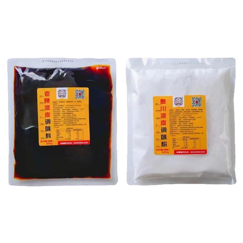 臻味馥陕西凉皮专用料水味粉凉皮调料开店商用调味料手工米皮配方
