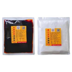 臻味馥陕西凉皮专用料水味粉凉皮调料开店商用调味料手工米皮配方