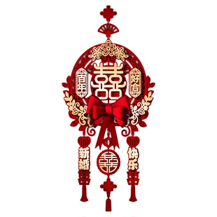 结婚布置婚房装饰挂件喜字挂饰男女方卧室客厅门上高级感房间门贴