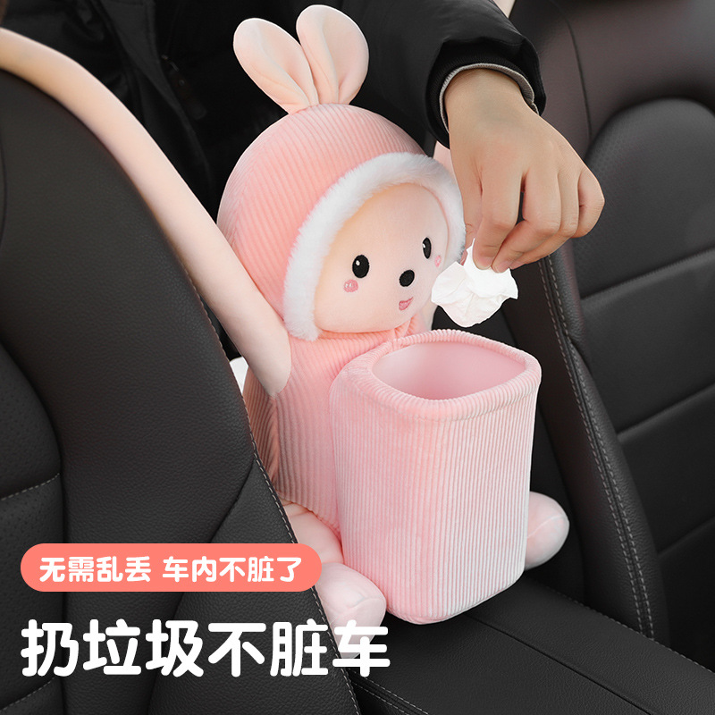 车载纸巾盒垃圾桶二合一汽车抽纸盒挂袋创意可爱车内装饰用品大全