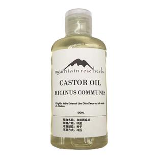 MRH正品蓖麻油可配迷迭香精油护发长眉毛睫毛芳疗手作基础油