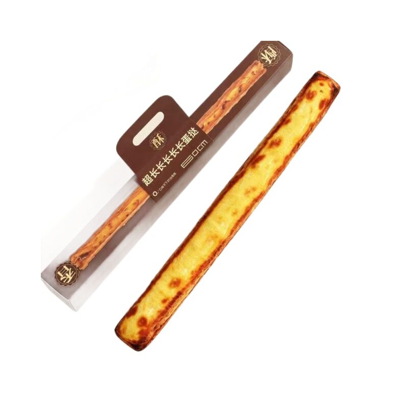 55cm超大蛋挞抽象绒布玩偶整蛊