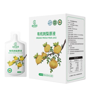 春来田田双有机刺梨原液贵州特产刺梨汁原浆果汁VC饮品官方正品