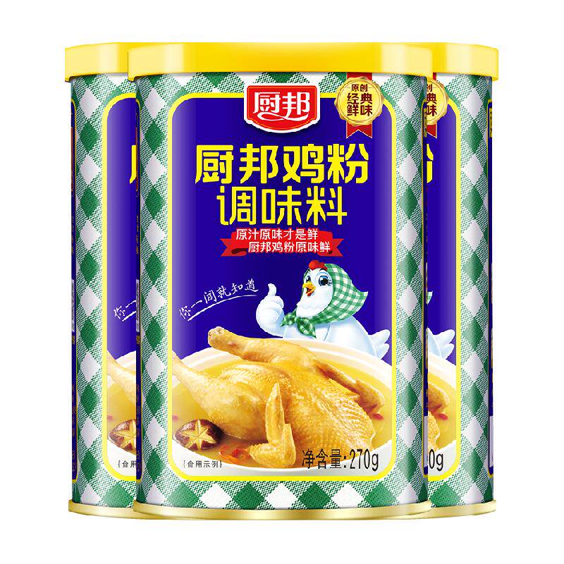 厨邦鸡粉鲜浓鸡粉270g*3浓香鸡汁调味品炒菜煲汤调味料鸡精味精