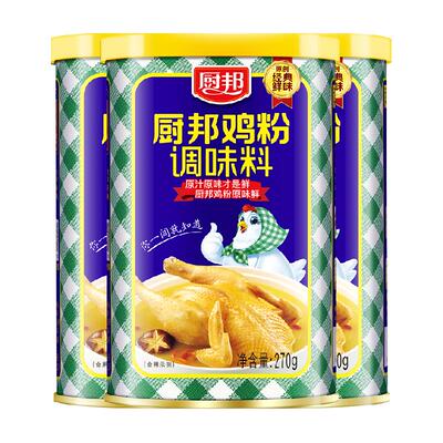 厨邦浓鸡粉270g*3瓶炒菜调味料