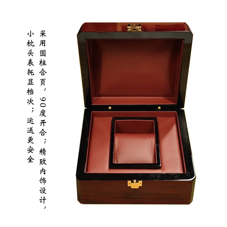 现货烤漆手表包装盒定做木盒定制木质手表饰品收纳盒首饰高端透明