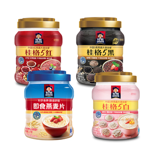 桂格即食原味燕麦片五黑五红五白罐装混合即食燕麦片