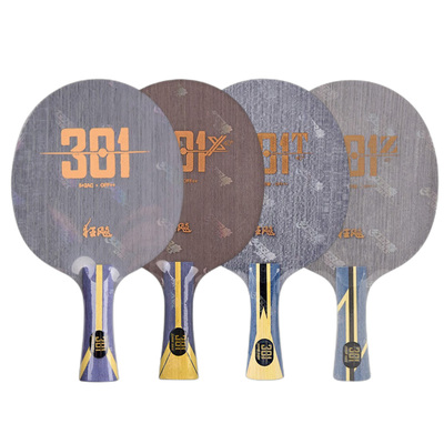 红双喜301乒乓球拍国手用301底板