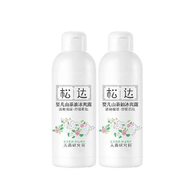 松达婴儿爽身露宝宝爽肤水山茶油